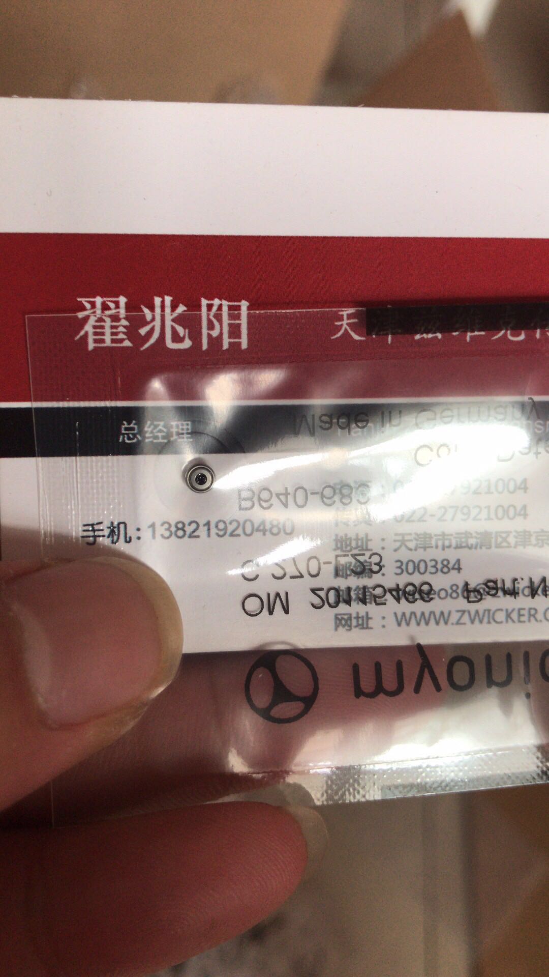 Myonic C270-L23軸承 Myonic C270-L23軸承