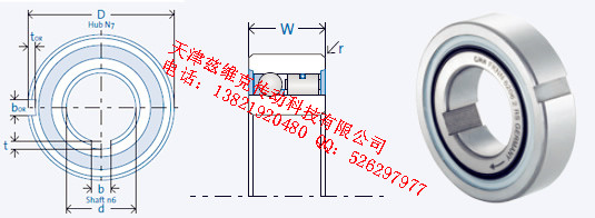 GMNFKNN6203-RS單向軸承圖紙