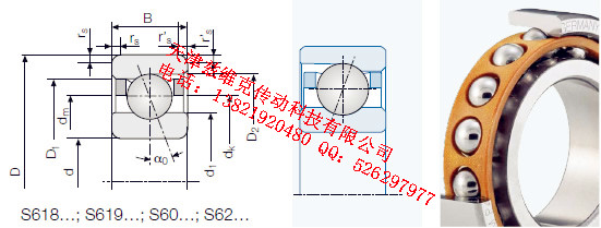 GMNS61807CTAP4+角接觸球軸承圖紙